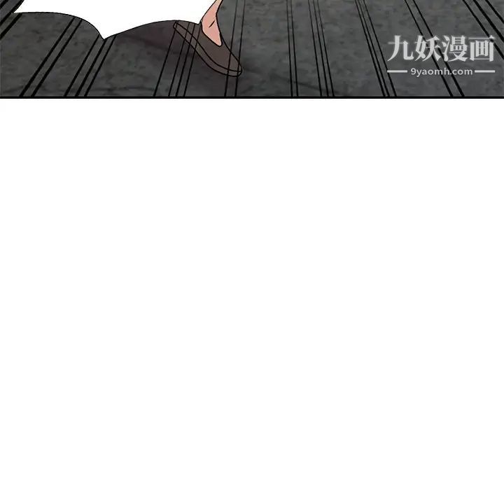 《小镇上的女人们》漫画 第42話