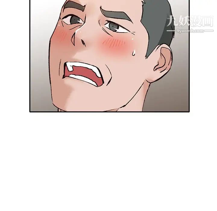 《小镇上的女人们》漫画 第42話