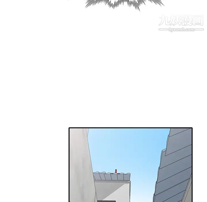 《小镇上的女人们》漫画 第42話