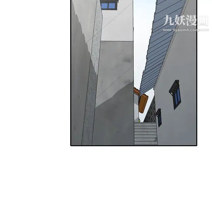 《小镇上的女人们》漫画 第42話