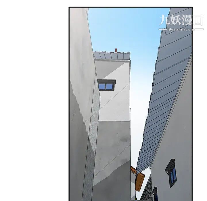 《小镇上的女人们》漫画 第43話