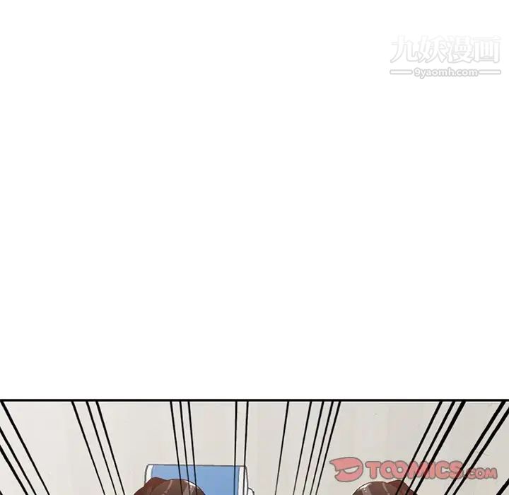 《小镇上的女人们》漫画 第43話