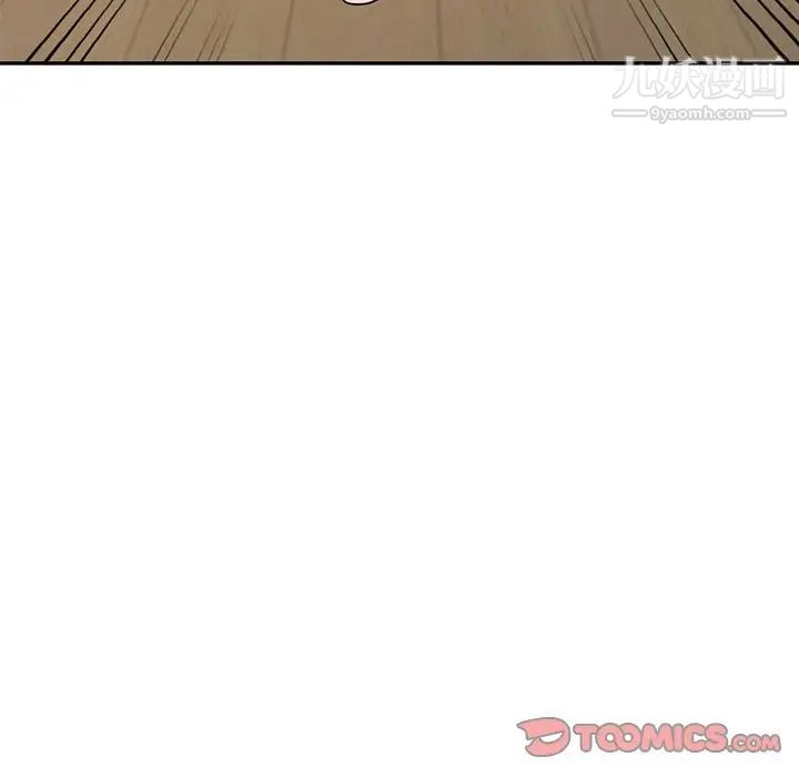 《小镇上的女人们》漫画 第43話