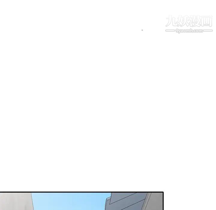 《小镇上的女人们》漫画 第43話