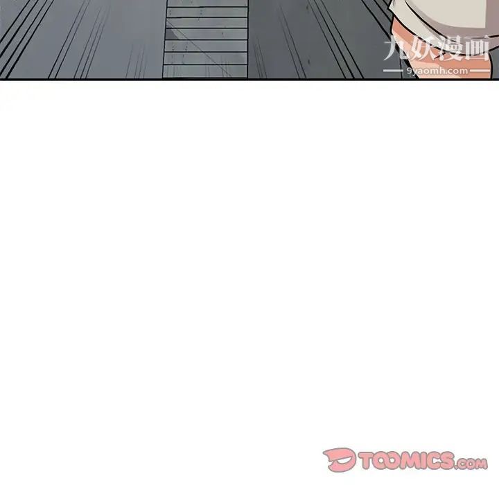 《小镇上的女人们》漫画 第43話