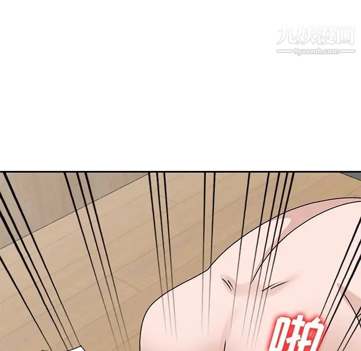 《小镇上的女人们》漫画 第43話