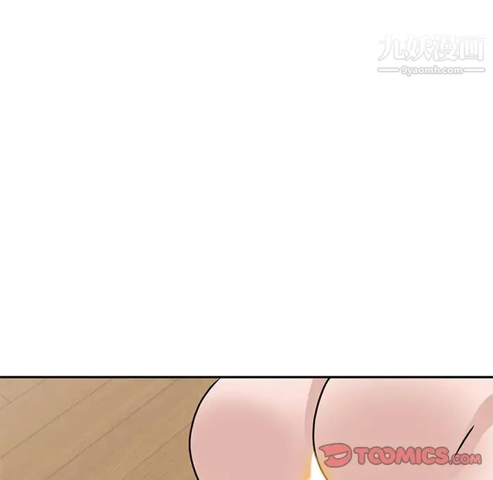 《小镇上的女人们》漫画 第43話