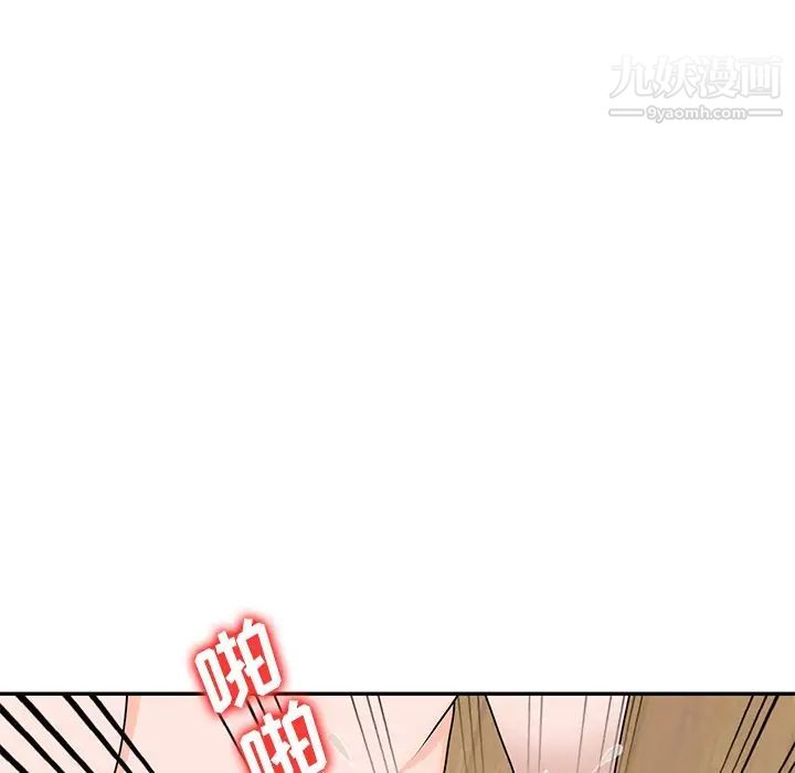《小镇上的女人们》漫画 第43話