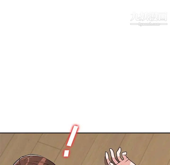 《小镇上的女人们》漫画 第43話