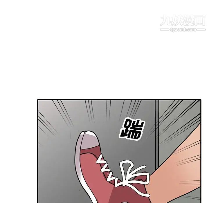 《小镇上的女人们》漫画 第43話