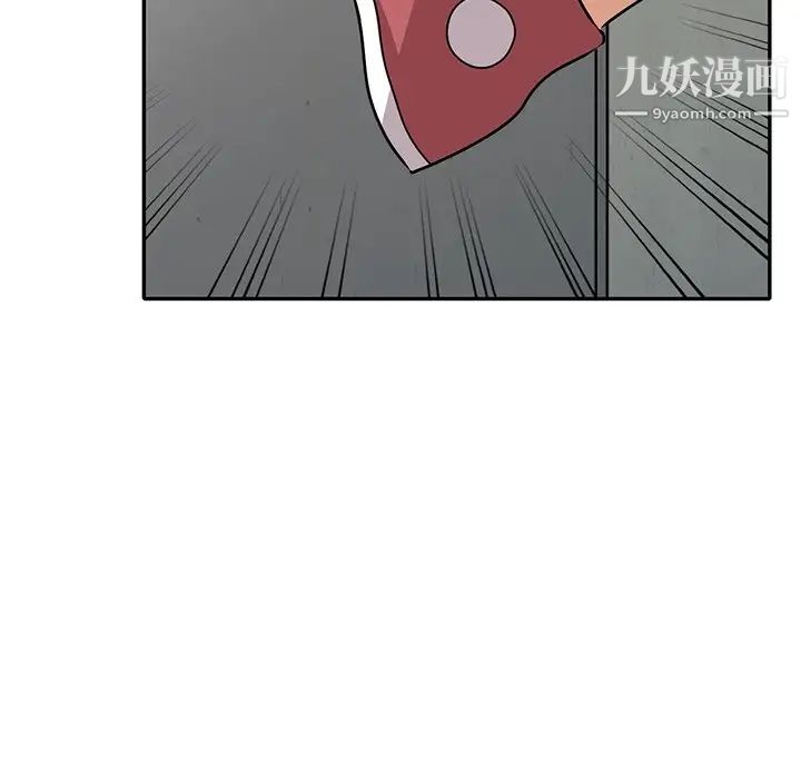 《小镇上的女人们》漫画 第43話