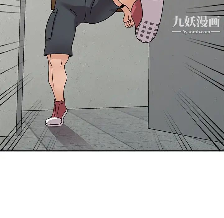 《小镇上的女人们》漫画 第43話