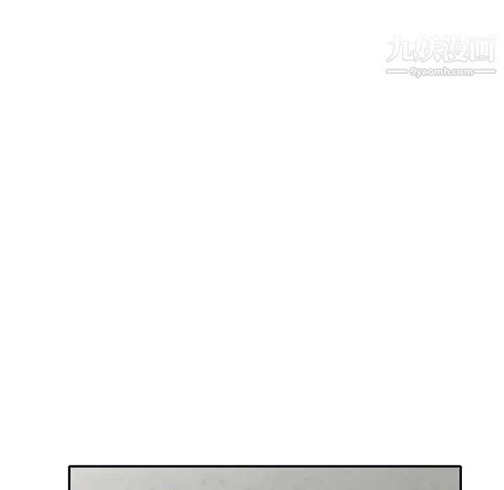《小镇上的女人们》漫画 第43話