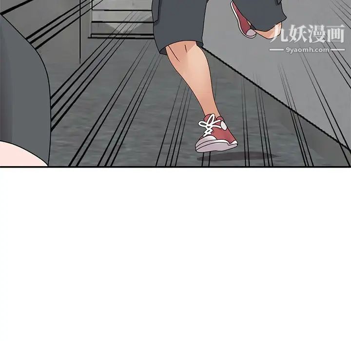 《小镇上的女人们》漫画 第43話
