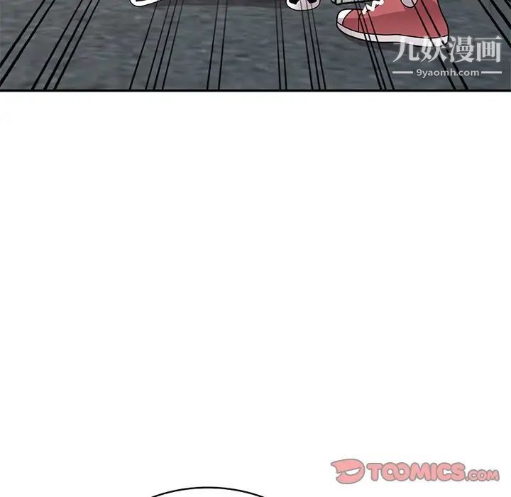 《小镇上的女人们》漫画 第43話