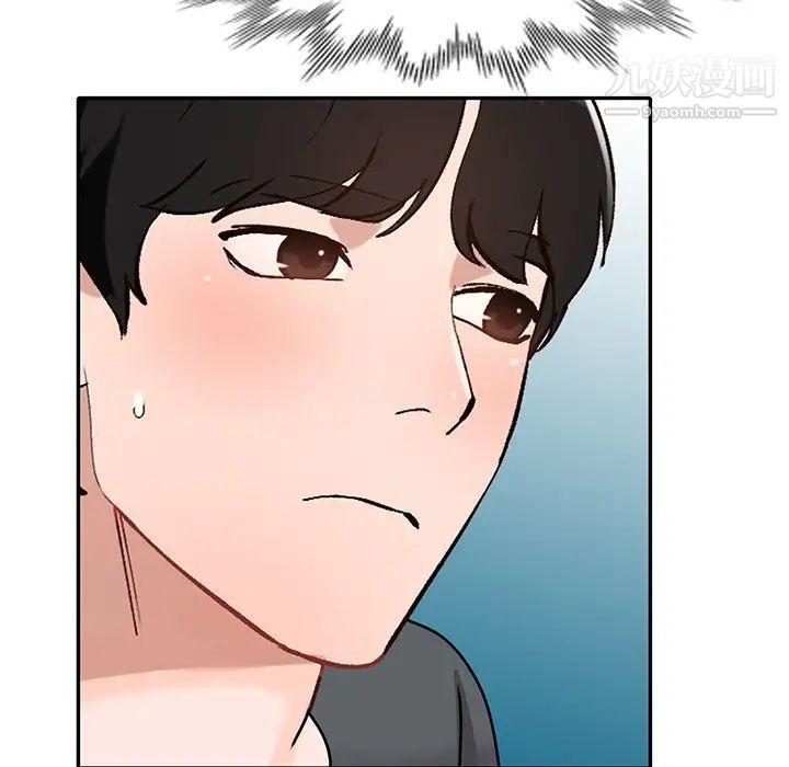 《小镇上的女人们》漫画 第43話