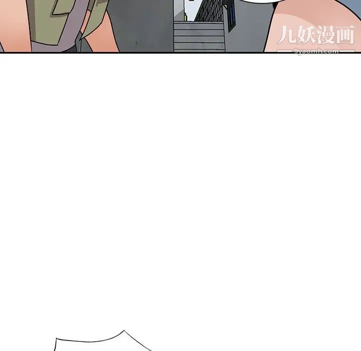 《小镇上的女人们》漫画 第43話