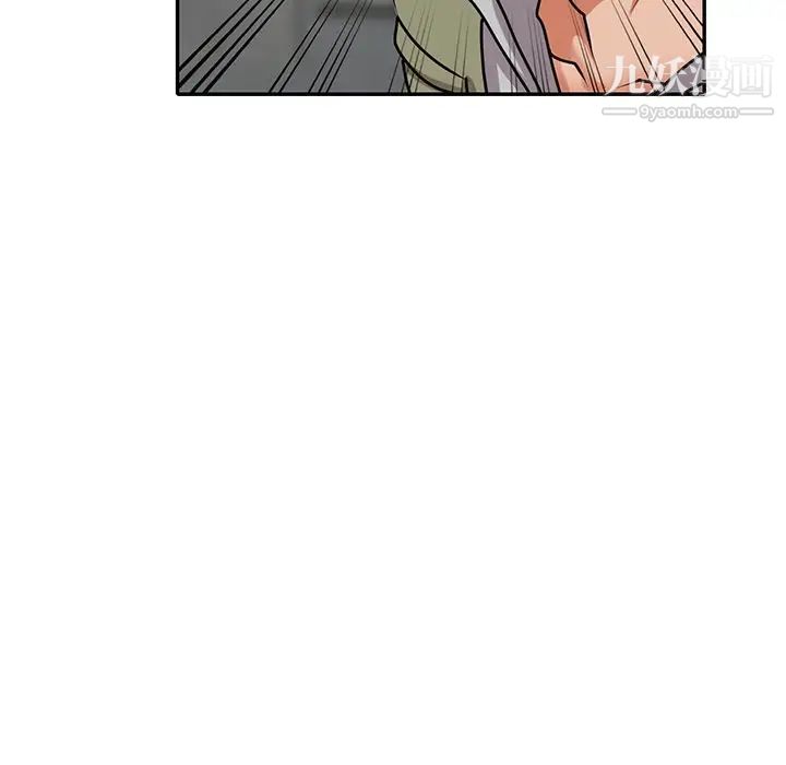 《小镇上的女人们》漫画 第43話