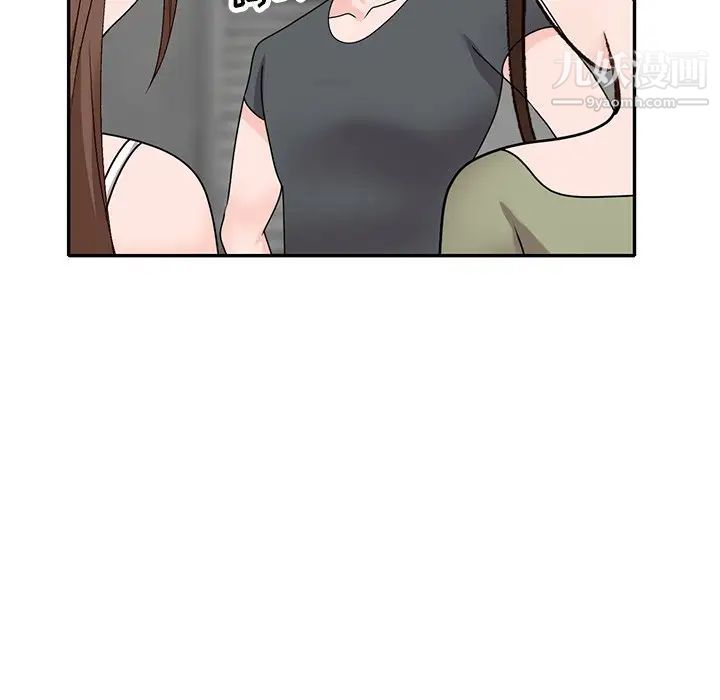 《小镇上的女人们》漫画 第43話
