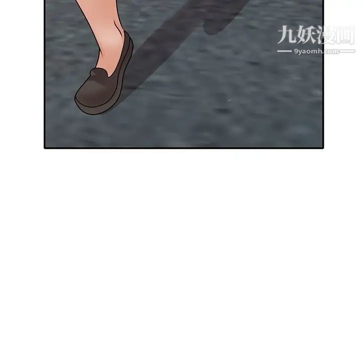 《小镇上的女人们》漫画 第44話