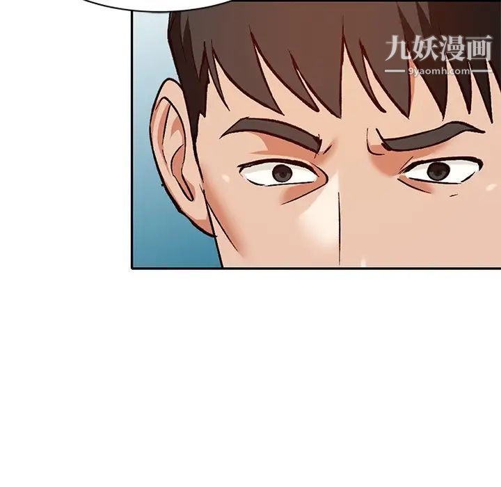 《小镇上的女人们》漫画 第44話