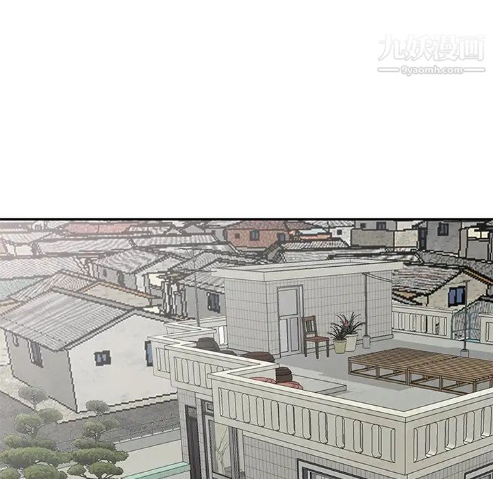 《小镇上的女人们》漫画 第44話