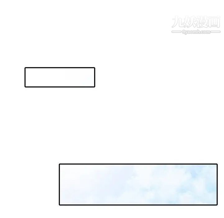 《小镇上的女人们》漫画 第44話