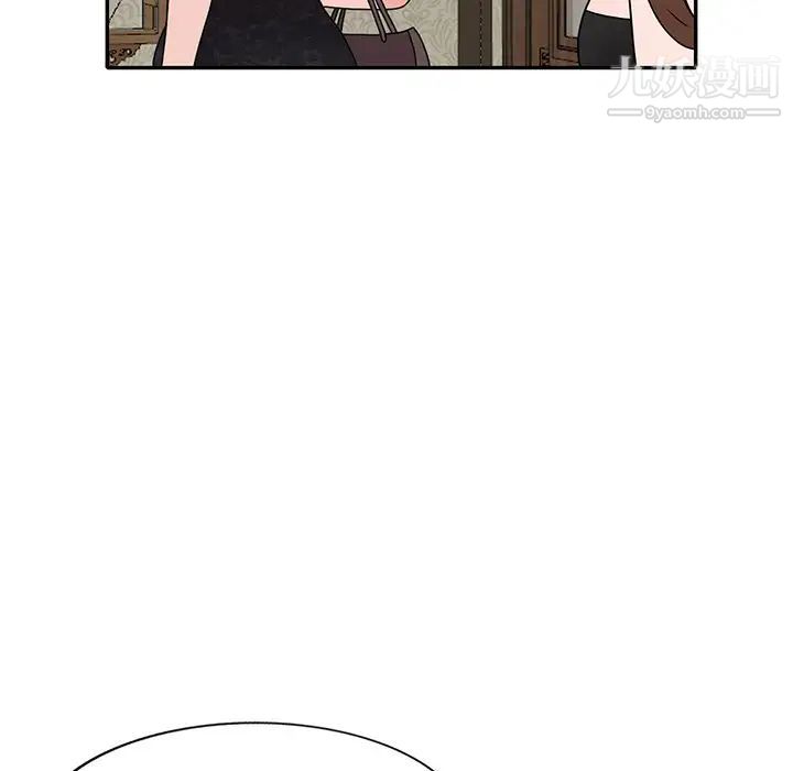 《小镇上的女人们》漫画 第44話