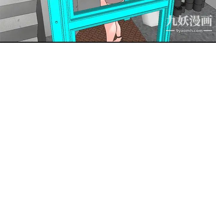 《小镇上的女人们》漫画 第44話