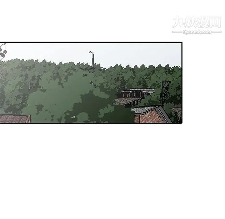 《小镇上的女人们》漫画 第44話