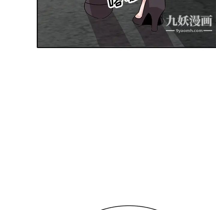 《小镇上的女人们》漫画 第44話