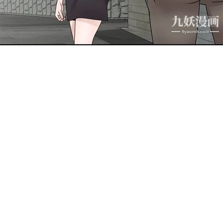 《小镇上的女人们》漫画 第44話