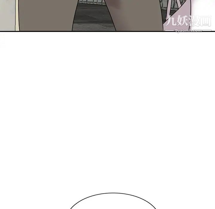 《小镇上的女人们》漫画 第44話