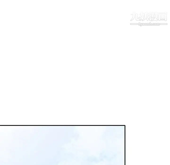 《小镇上的女人们》漫画 第44話