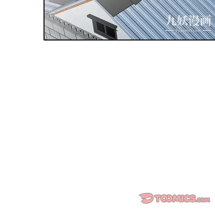 《小镇上的女人们》漫画 第44話