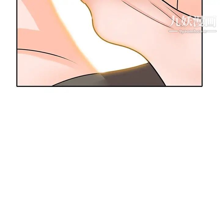 《小镇上的女人们》漫画 第44話