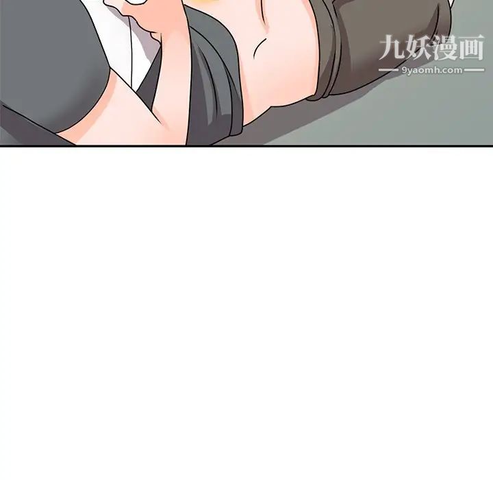 《小镇上的女人们》漫画 第44話