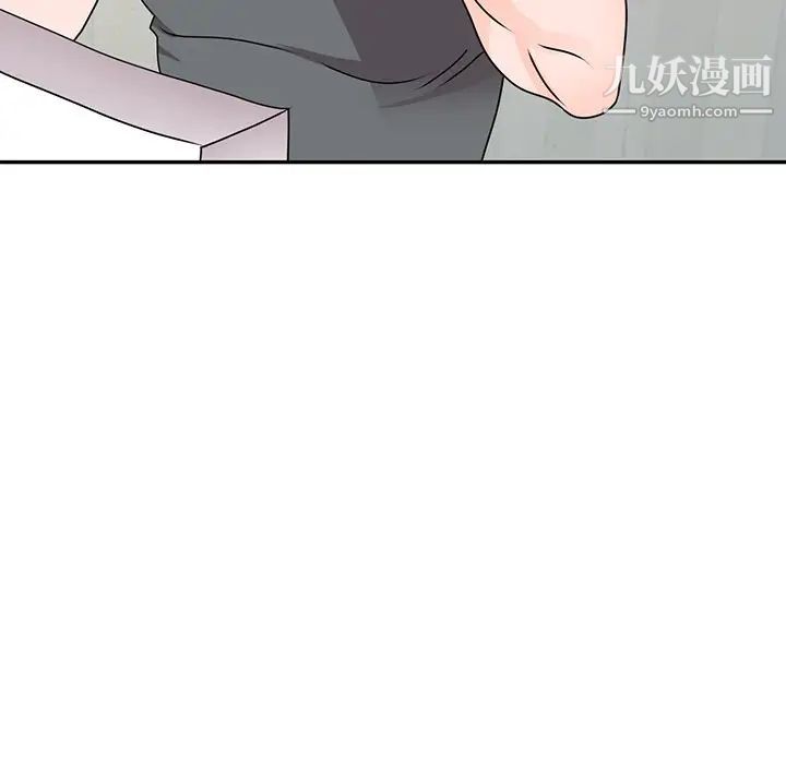 《小镇上的女人们》漫画 第44話