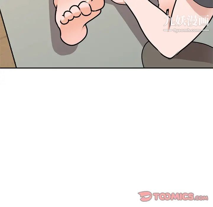 《小镇上的女人们》漫画 第44話