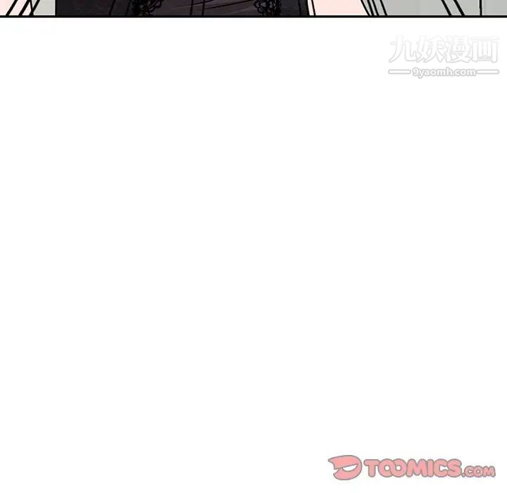 《小镇上的女人们》漫画 第44話