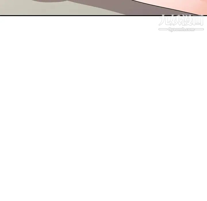 《小镇上的女人们》漫画 第44話