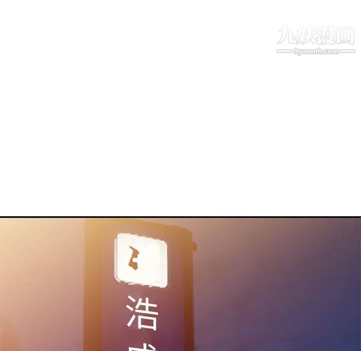 《小镇上的女人们》漫画 第44話