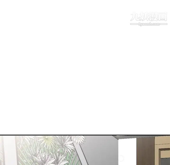 《小镇上的女人们》漫画 第44話