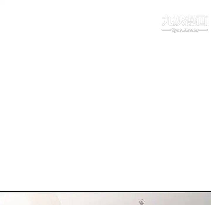 《小镇上的女人们》漫画 第44話