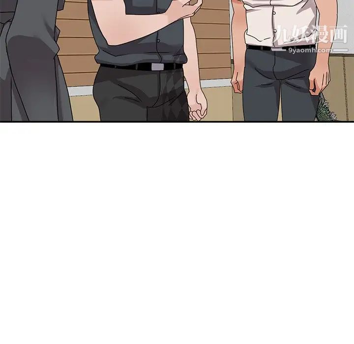 《小镇上的女人们》漫画 第44話