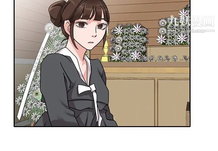 《小镇上的女人们》漫画 第45話