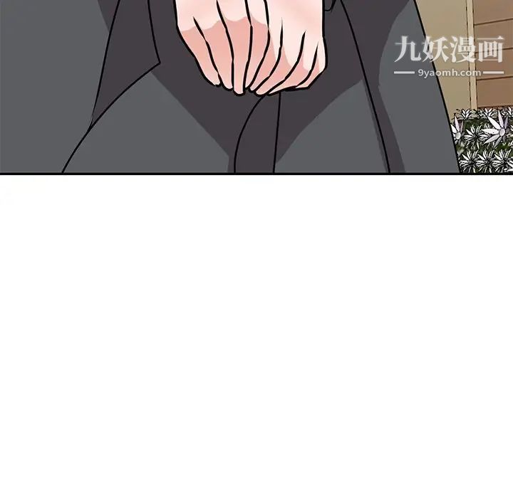 《小镇上的女人们》漫画 第45話