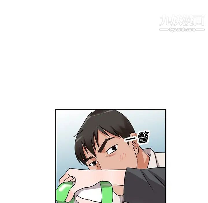 《小镇上的女人们》漫画 第45話