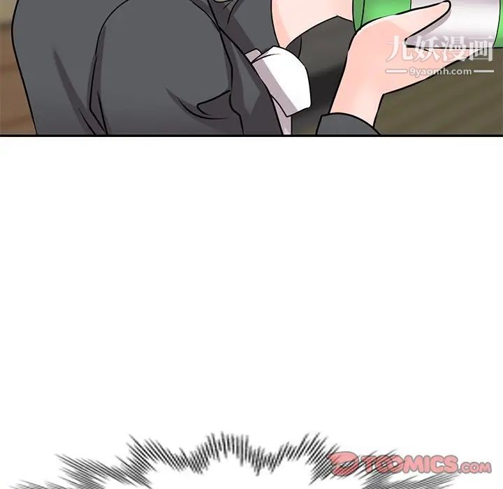 《小镇上的女人们》漫画 第45話