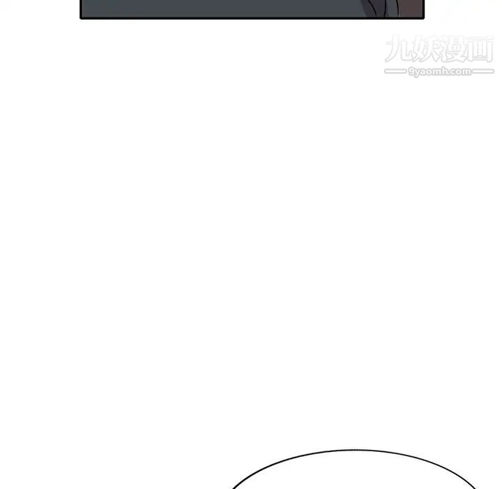 《小镇上的女人们》漫画 第45話